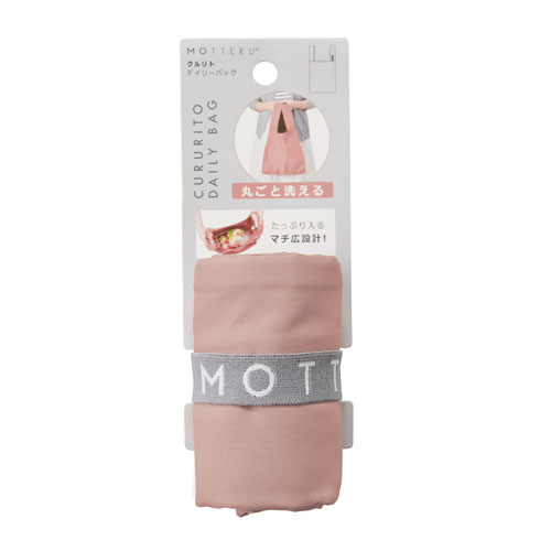 クルリトデイリーバッグ2個組【ネイビーは在庫限りで終了】 - 画像6