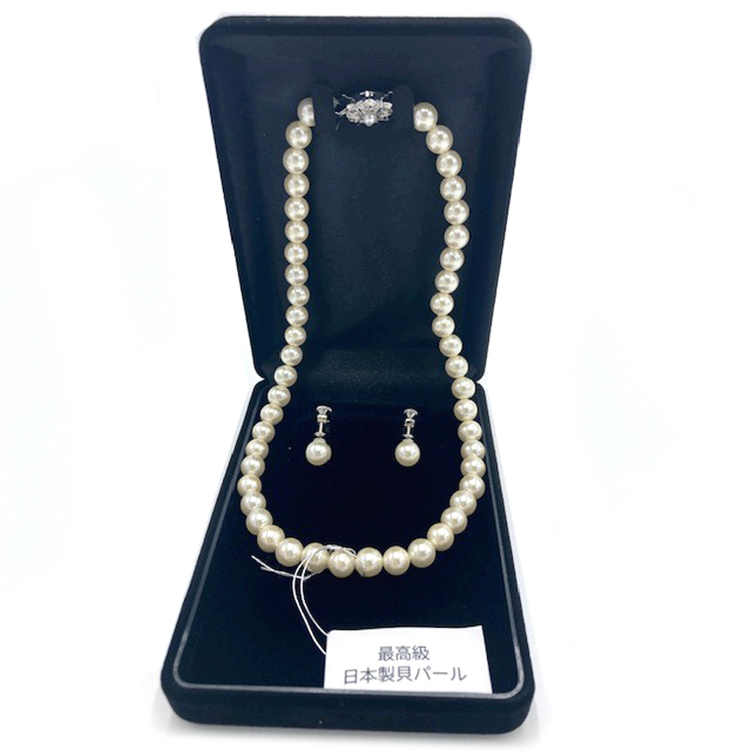 貝パールセット
