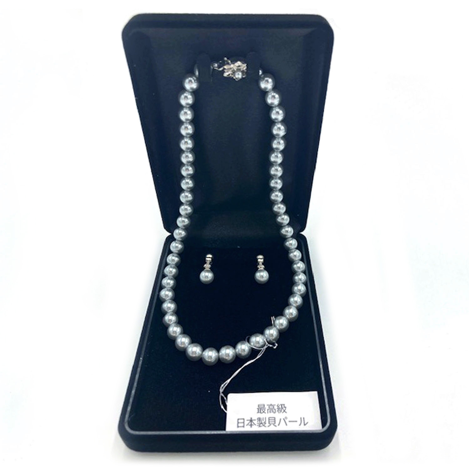貝パールセット