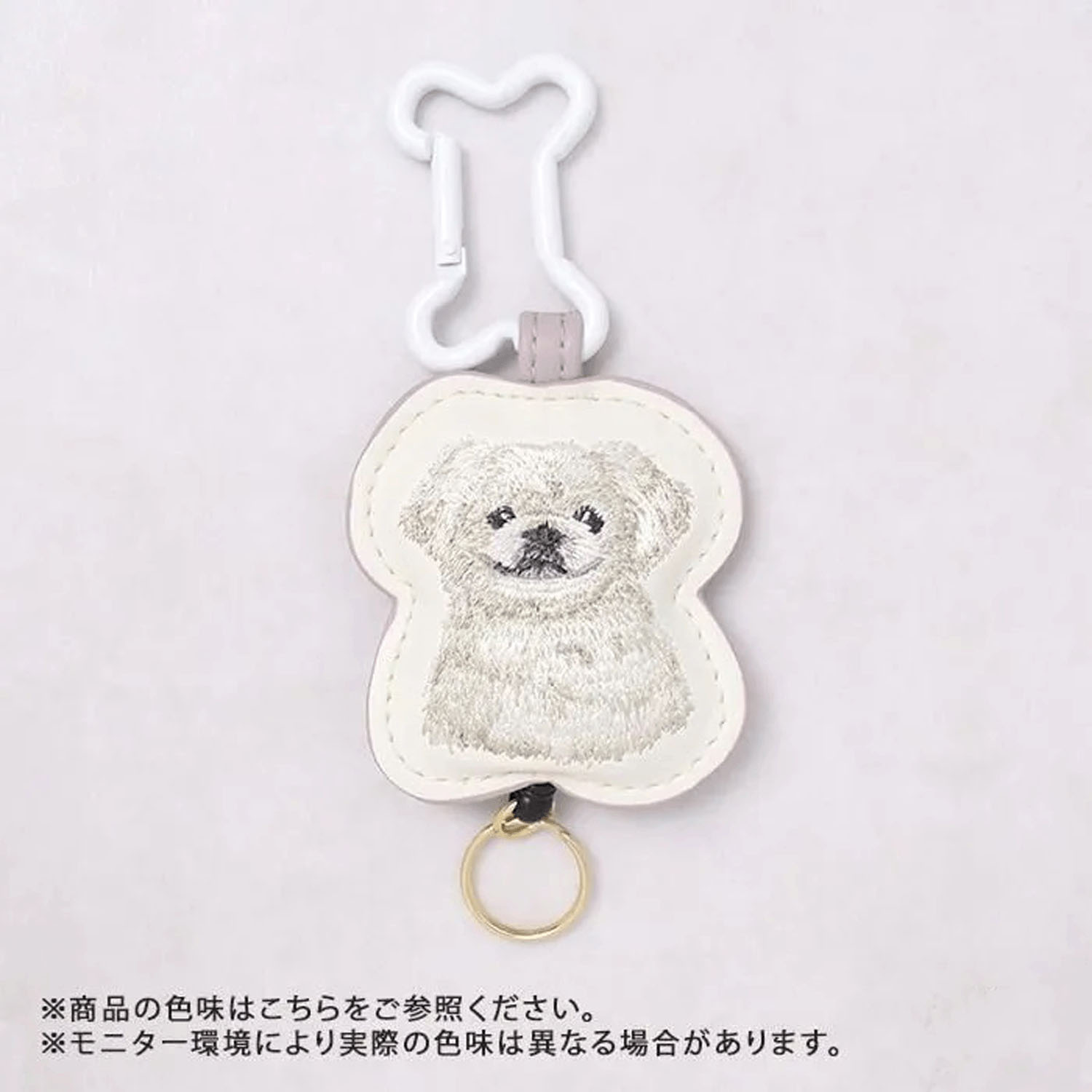 ドッグ リール付カラビナ - 画像28