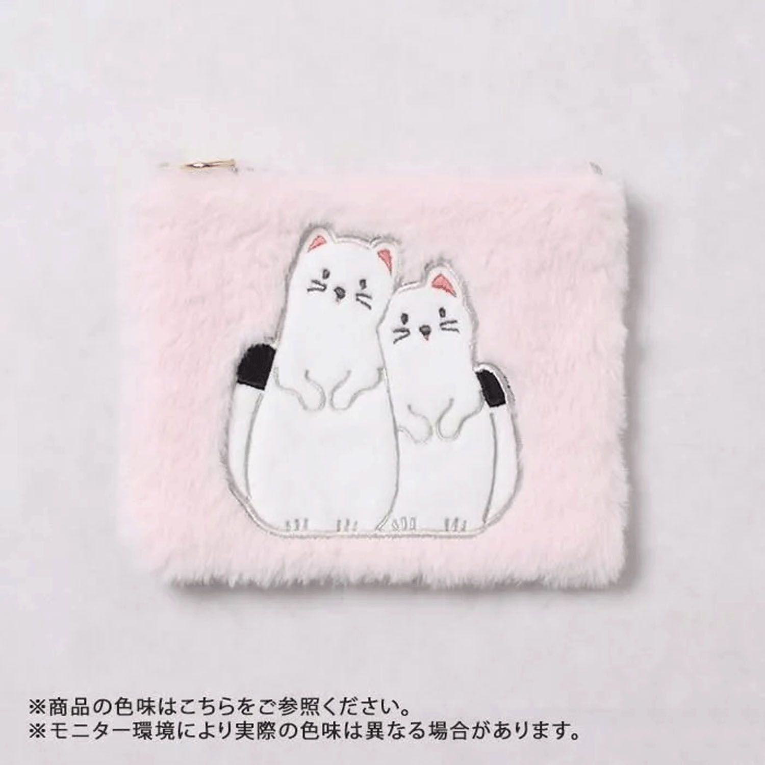 もふもふアニマルフラットポーチ - 画像9