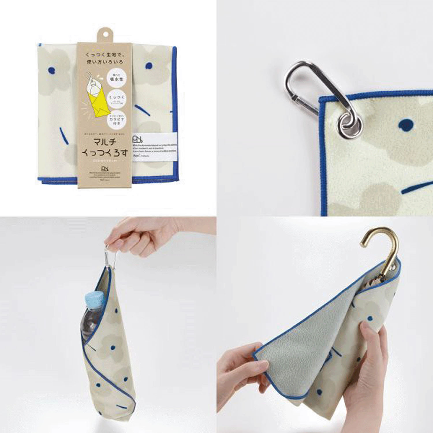 Wpc．マルチクッツクロス