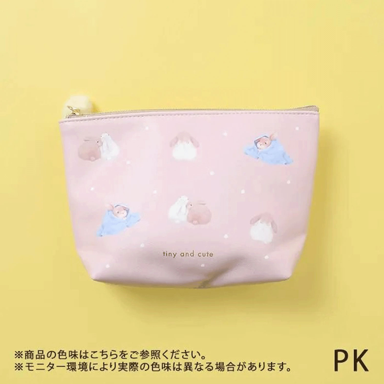 チンチラ・うさぎ 舟形ポーチ - 画像3