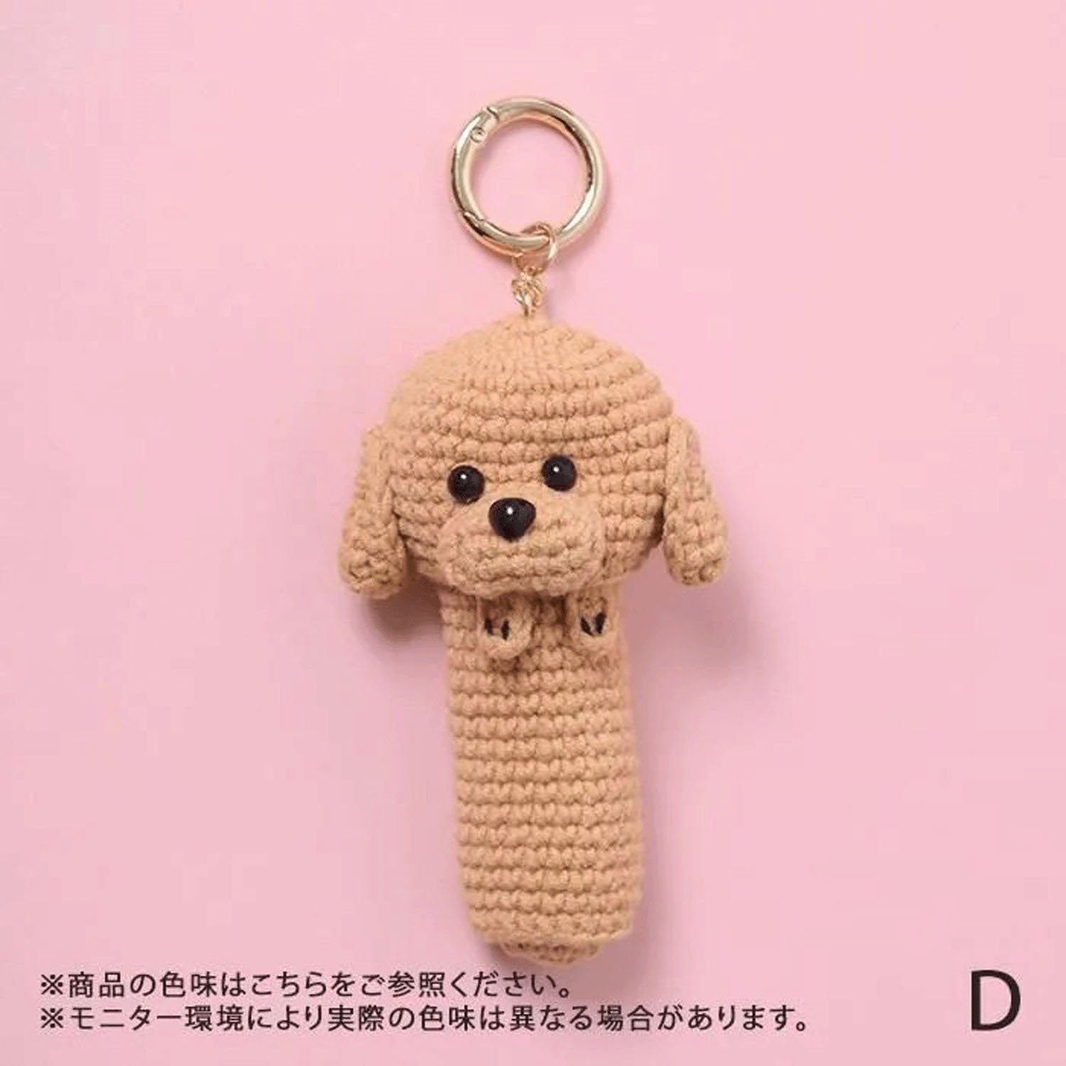 アニマル リップケース - 画像11