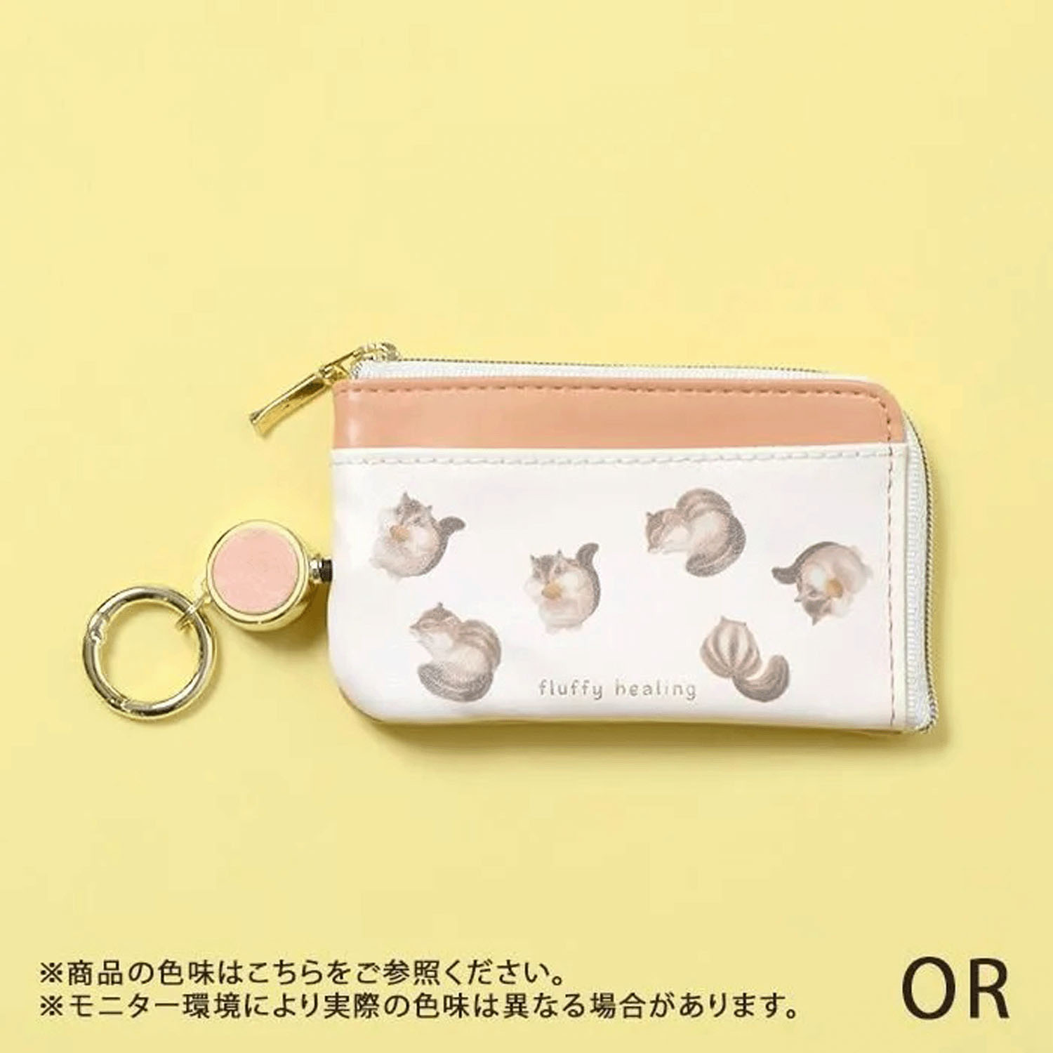 アニマルキーポーチ - 画像3