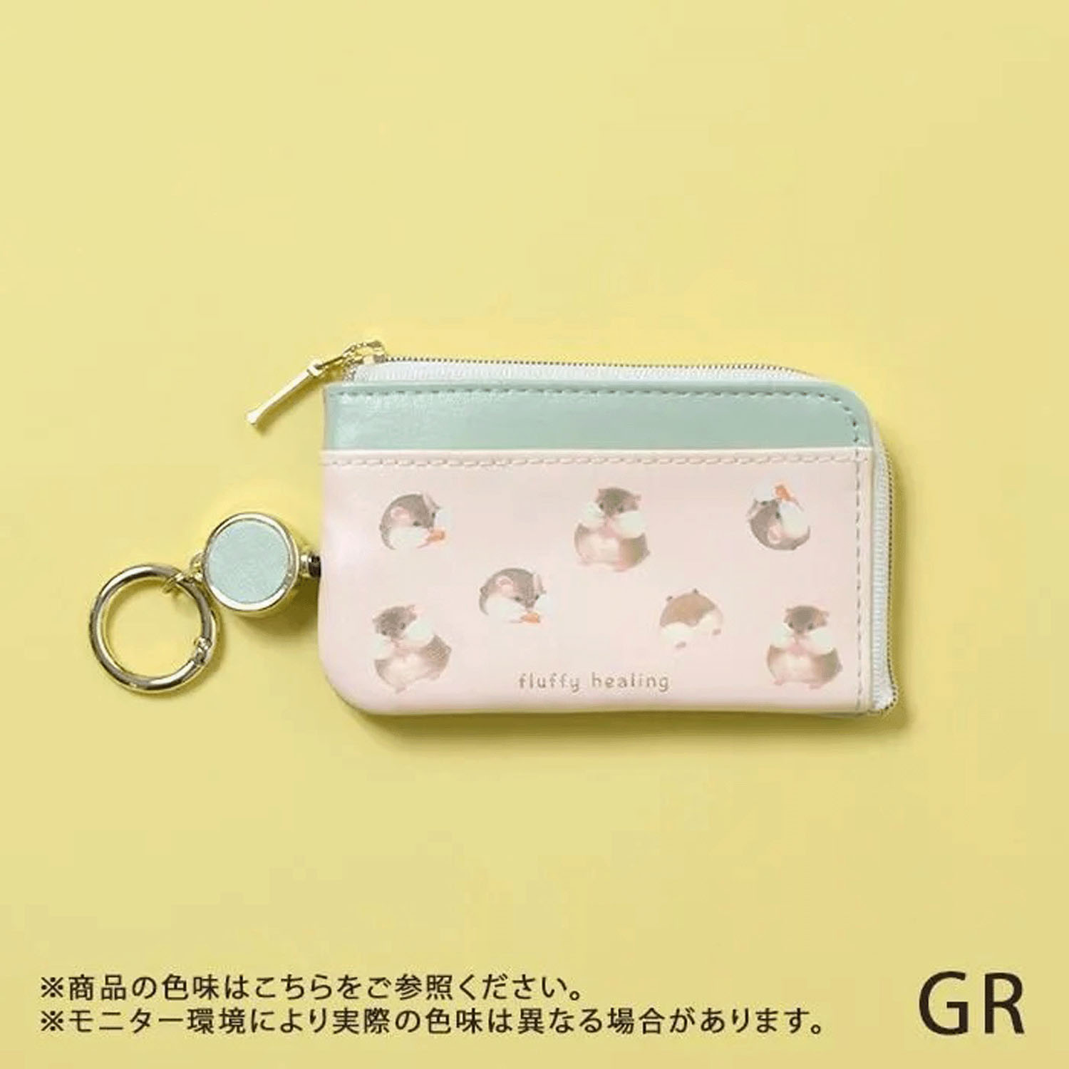 アニマルキーポーチ - 画像5