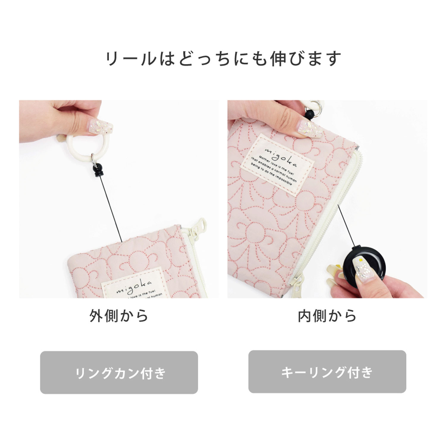 モチーフキルト パスケース - 画像7