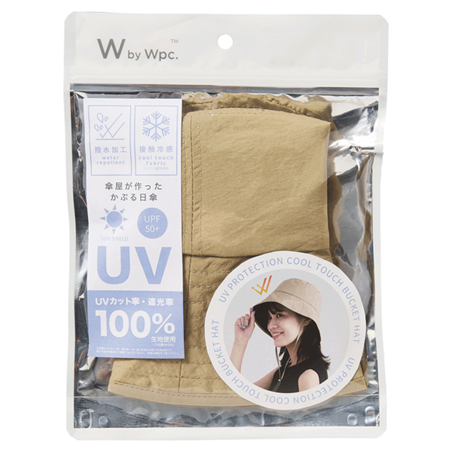 Wpc．UVカット接触冷感バケットハット - 画像9