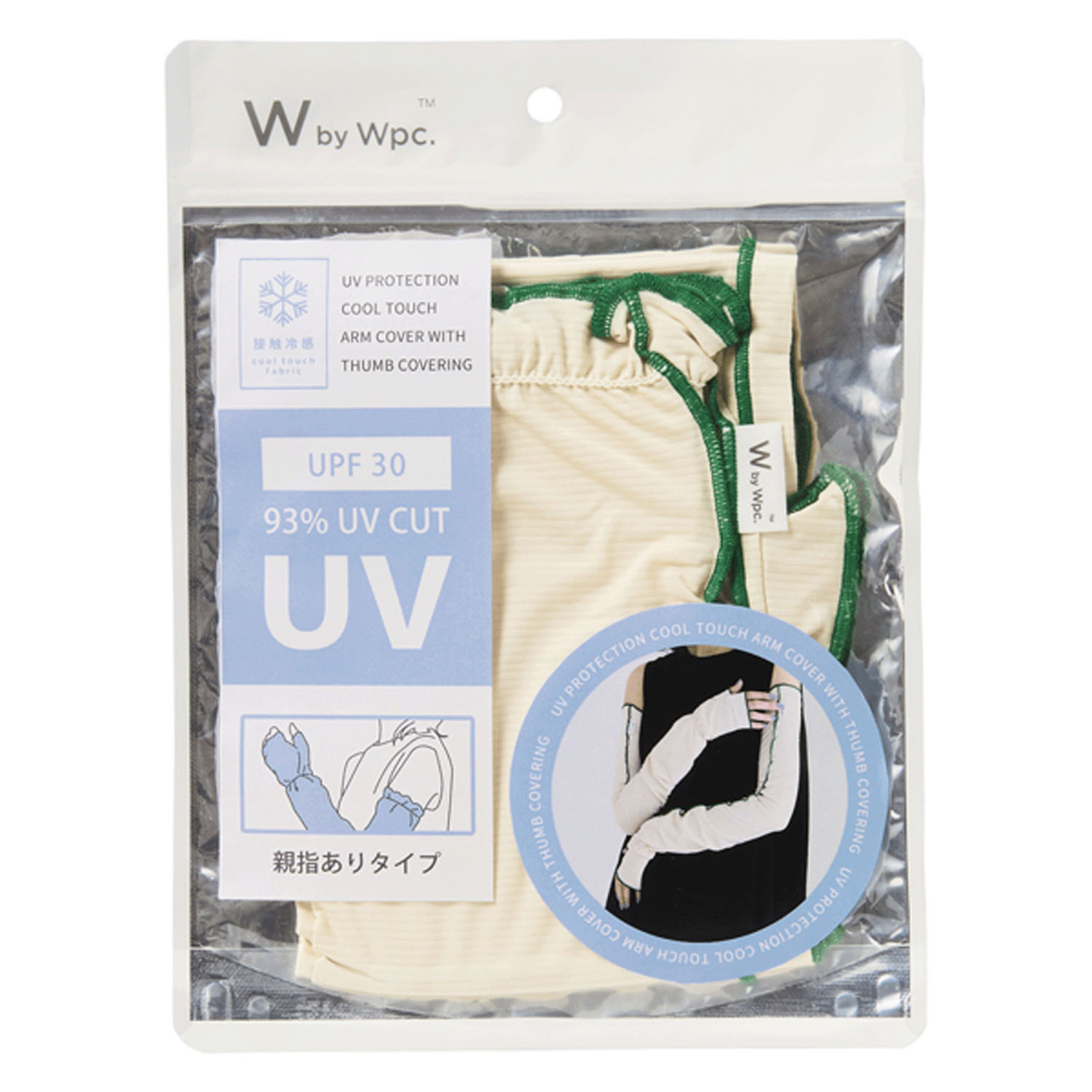 Wpc．UVカット接触冷感 親指付アームカバー - 画像8