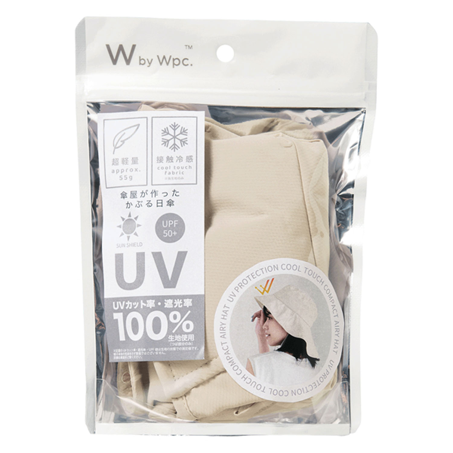 【超軽量】 Wpc．UVカット接触冷感 コンパクトエアリーハット - 画像2
