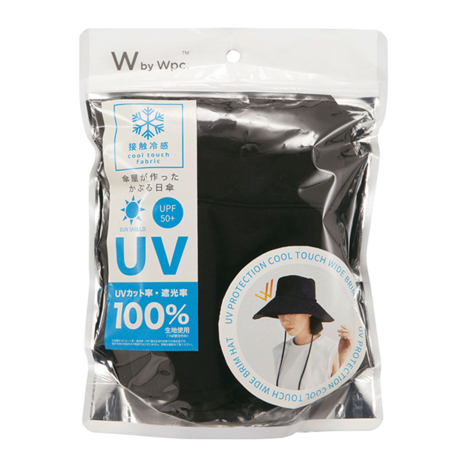 Wpc．UVカット接触冷感 つば広ハット - 画像2