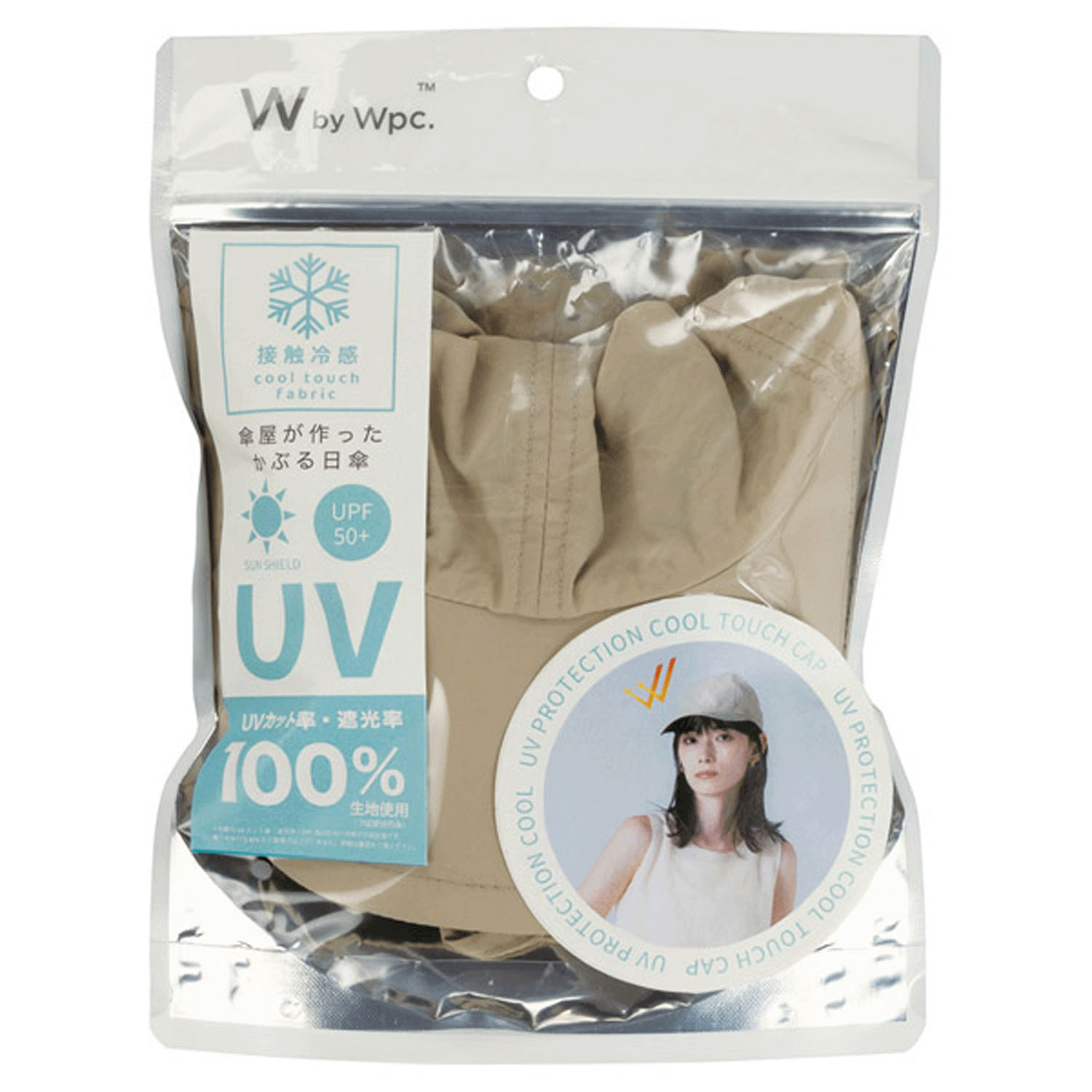 Wpc．UVカット接触冷感キャップ - 画像6