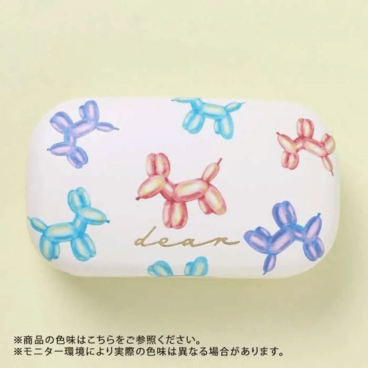 カラフル小物入れ - 画像7