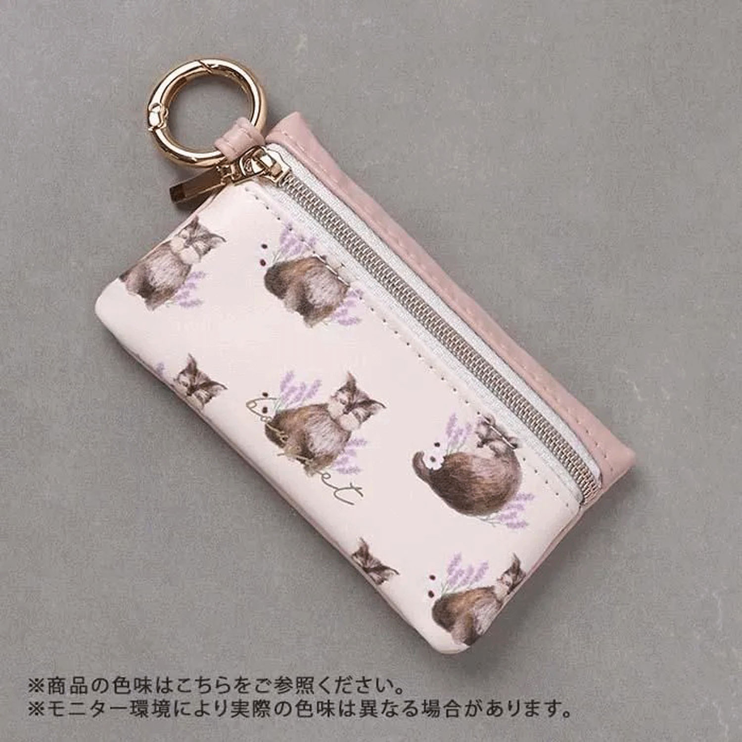 アニマルキーポーチ - 画像5