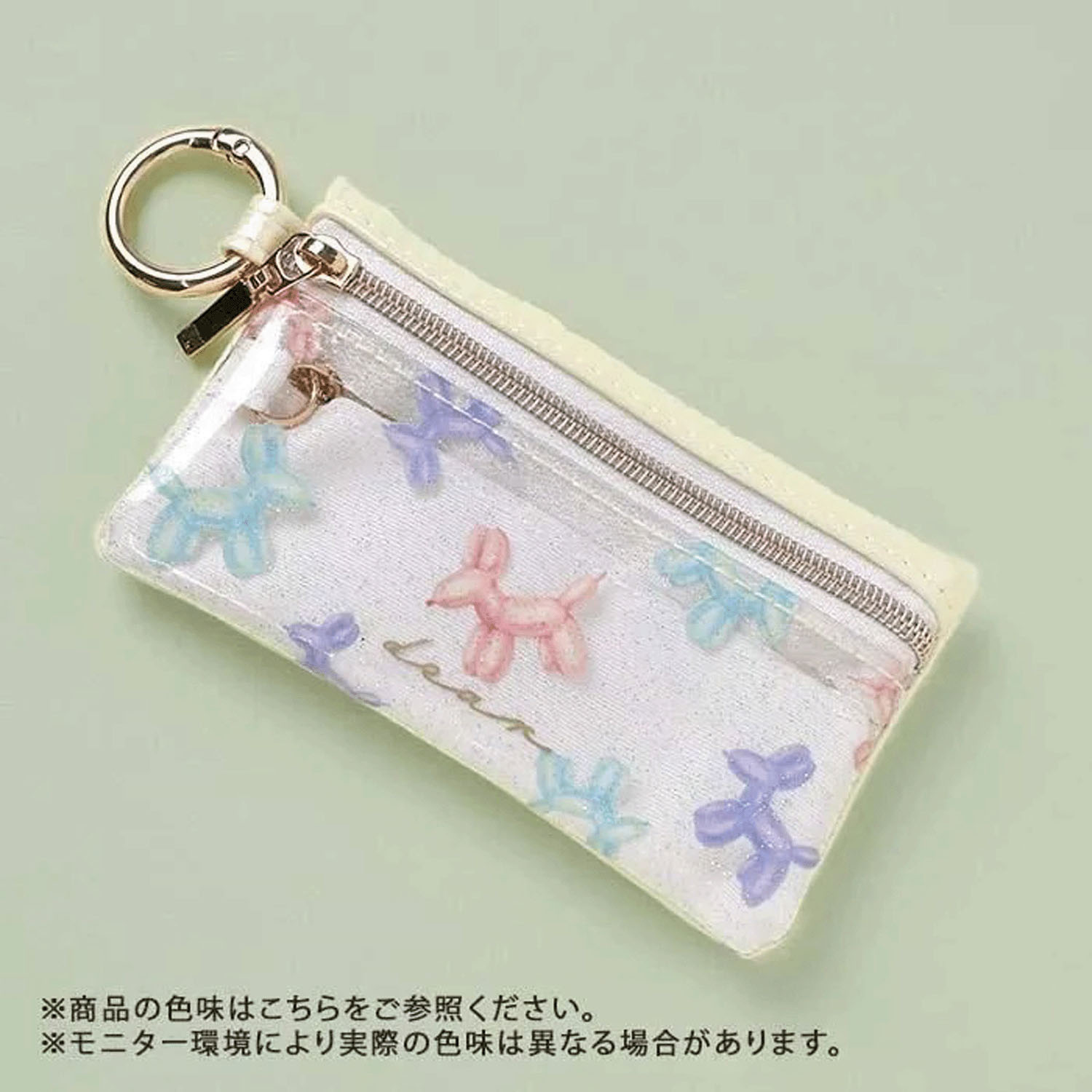 カラフルキーポーチ - 画像10