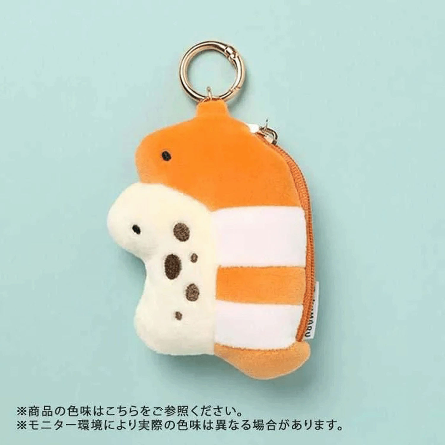 プクマル 海の生き物ミニチャームポーチ - 画像2