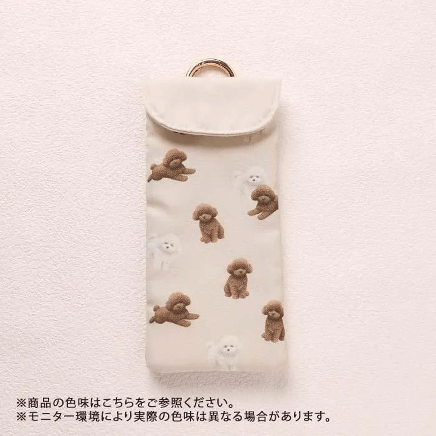 メガネケースアニマル柄 - 画像1