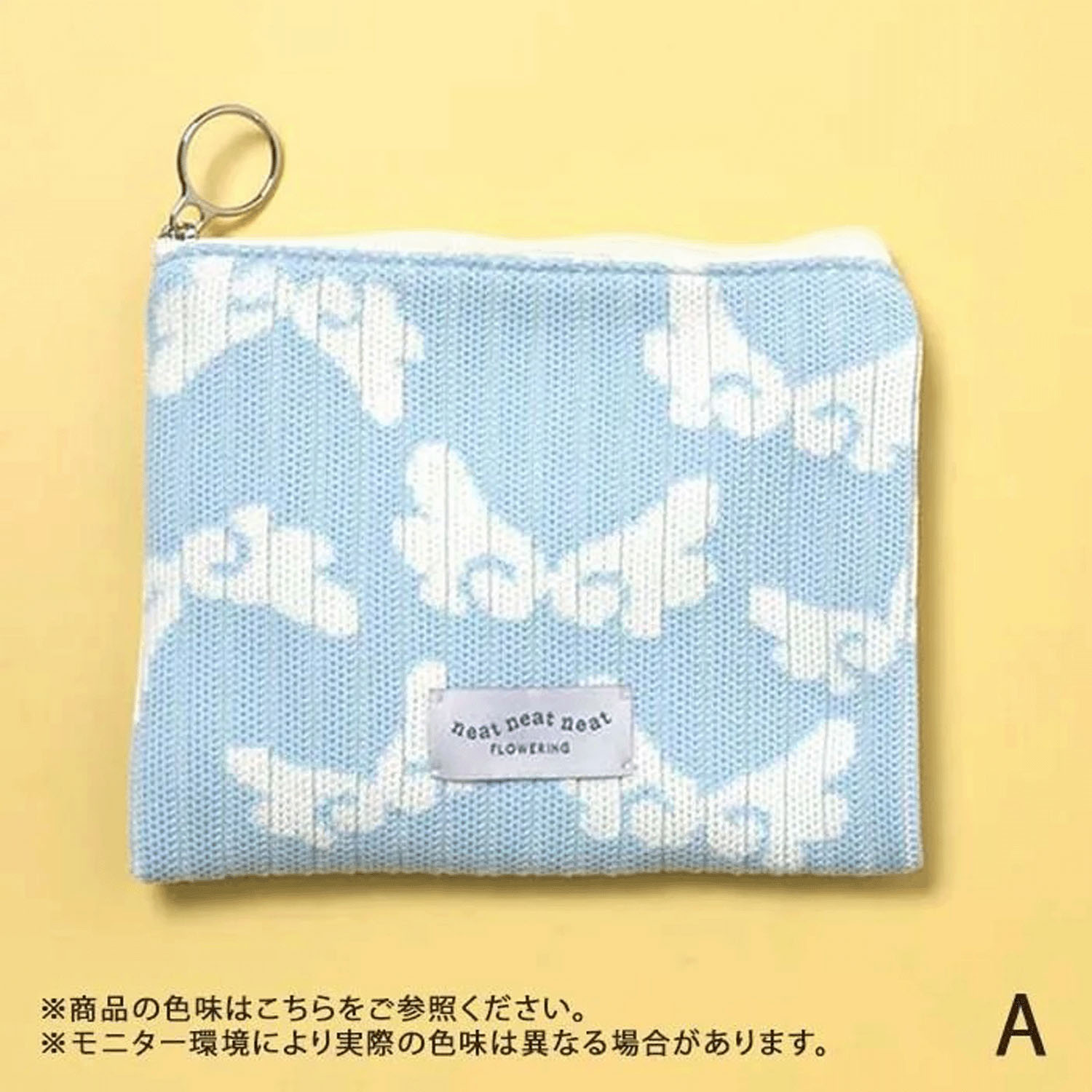 フラットニットポーチ - 画像4