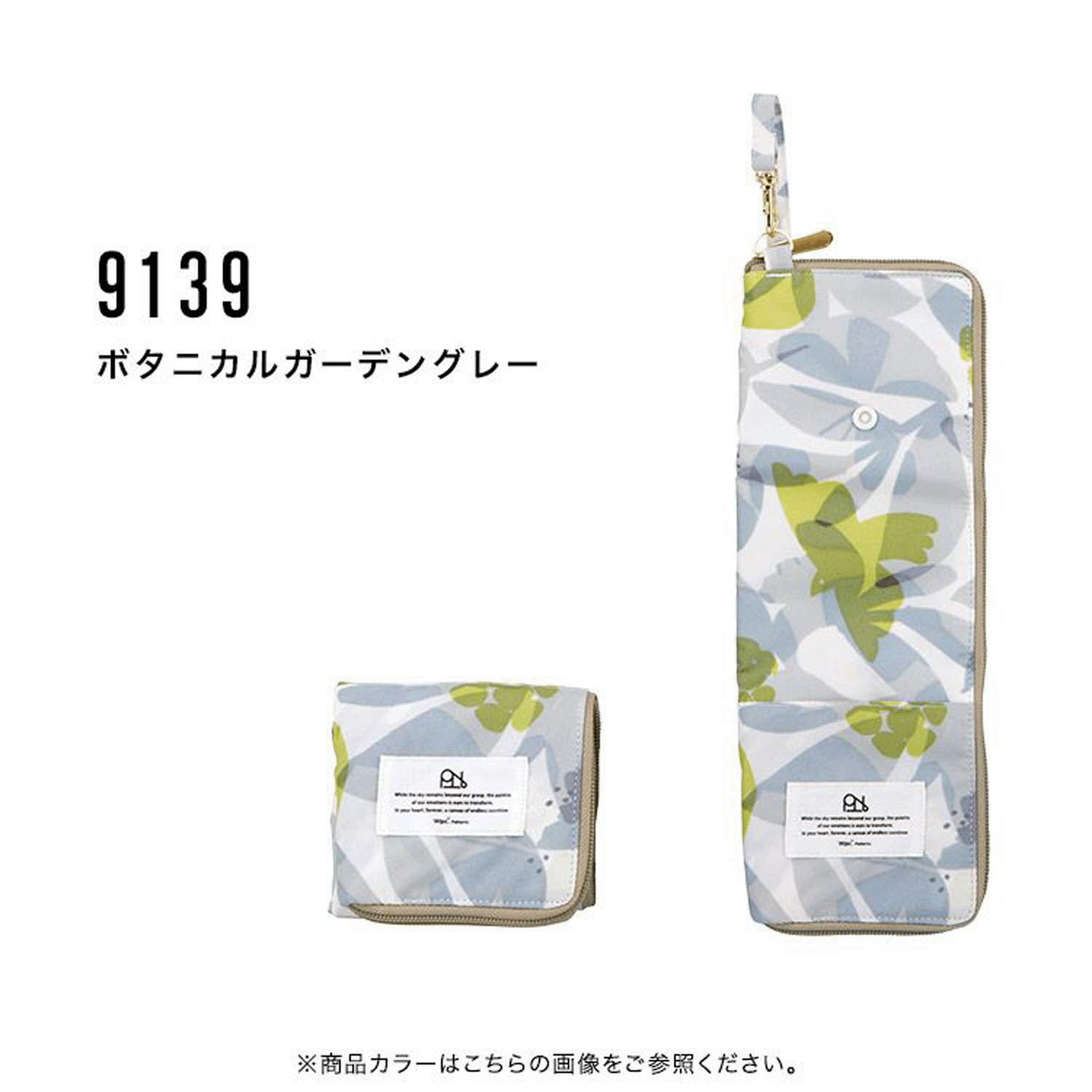 Wpc． アンブレラケース - 画像11