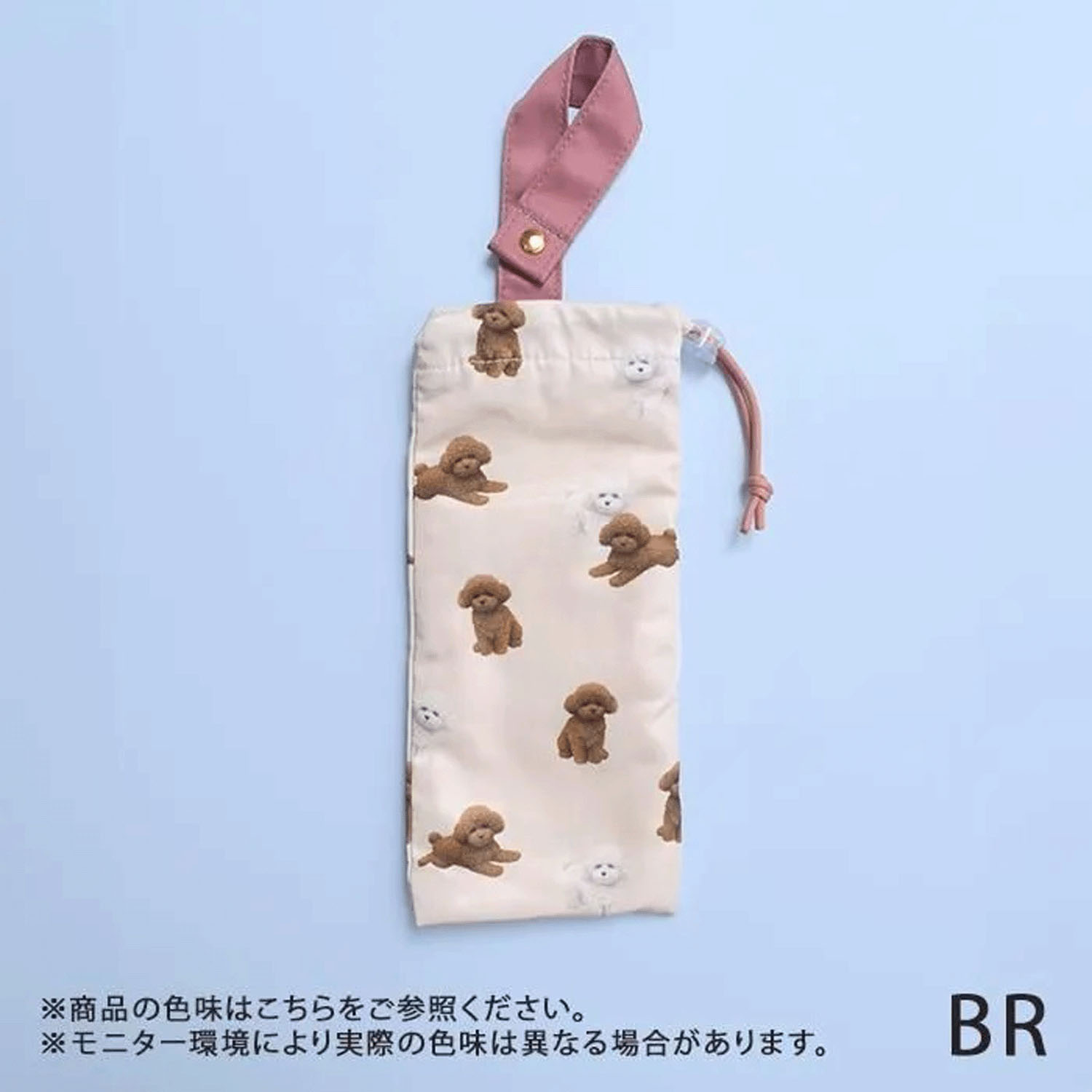 動物プリント 折りたたみ傘袋