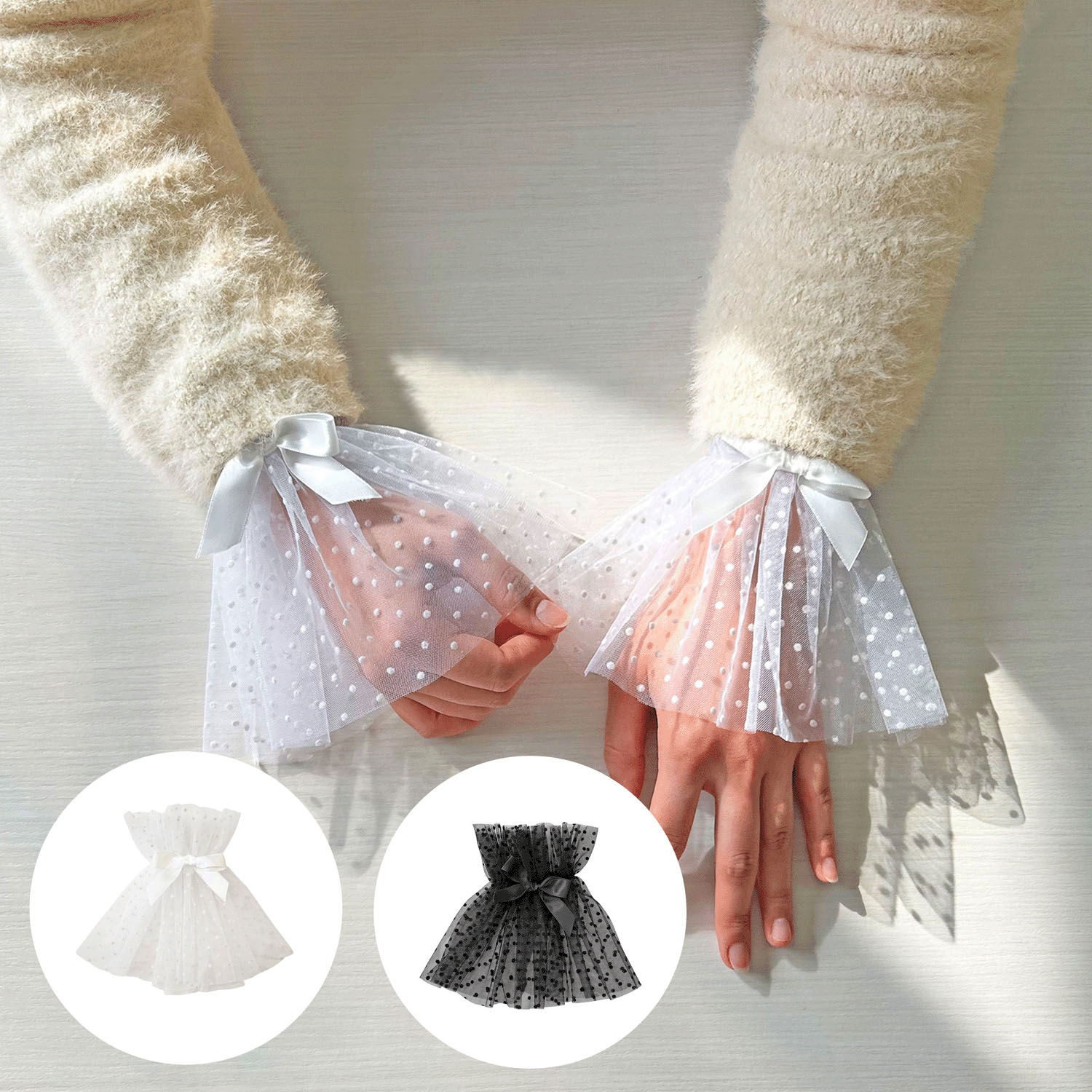 フレアチュールカフス