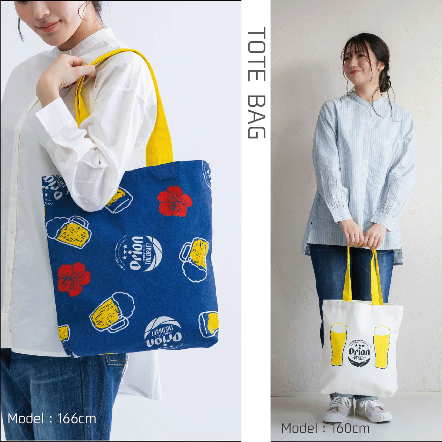 オリオンビール トートバッグ