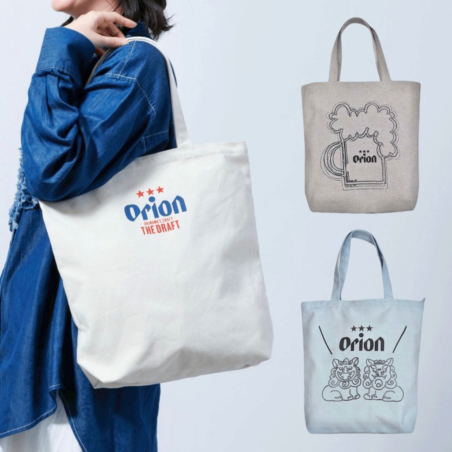 オリオンビール 3ポポケット付きトート