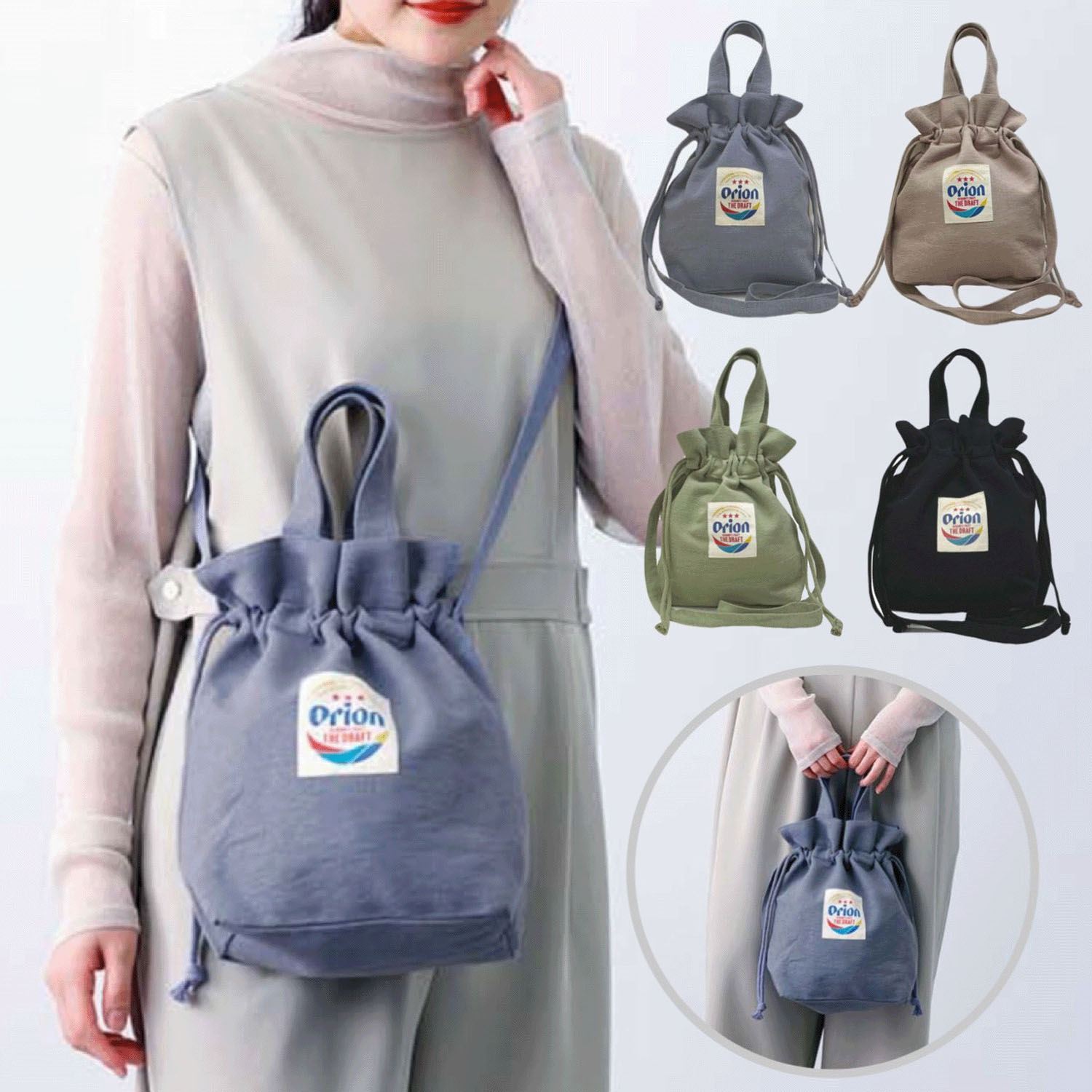 オリオンビール2WAY巾着バッグ