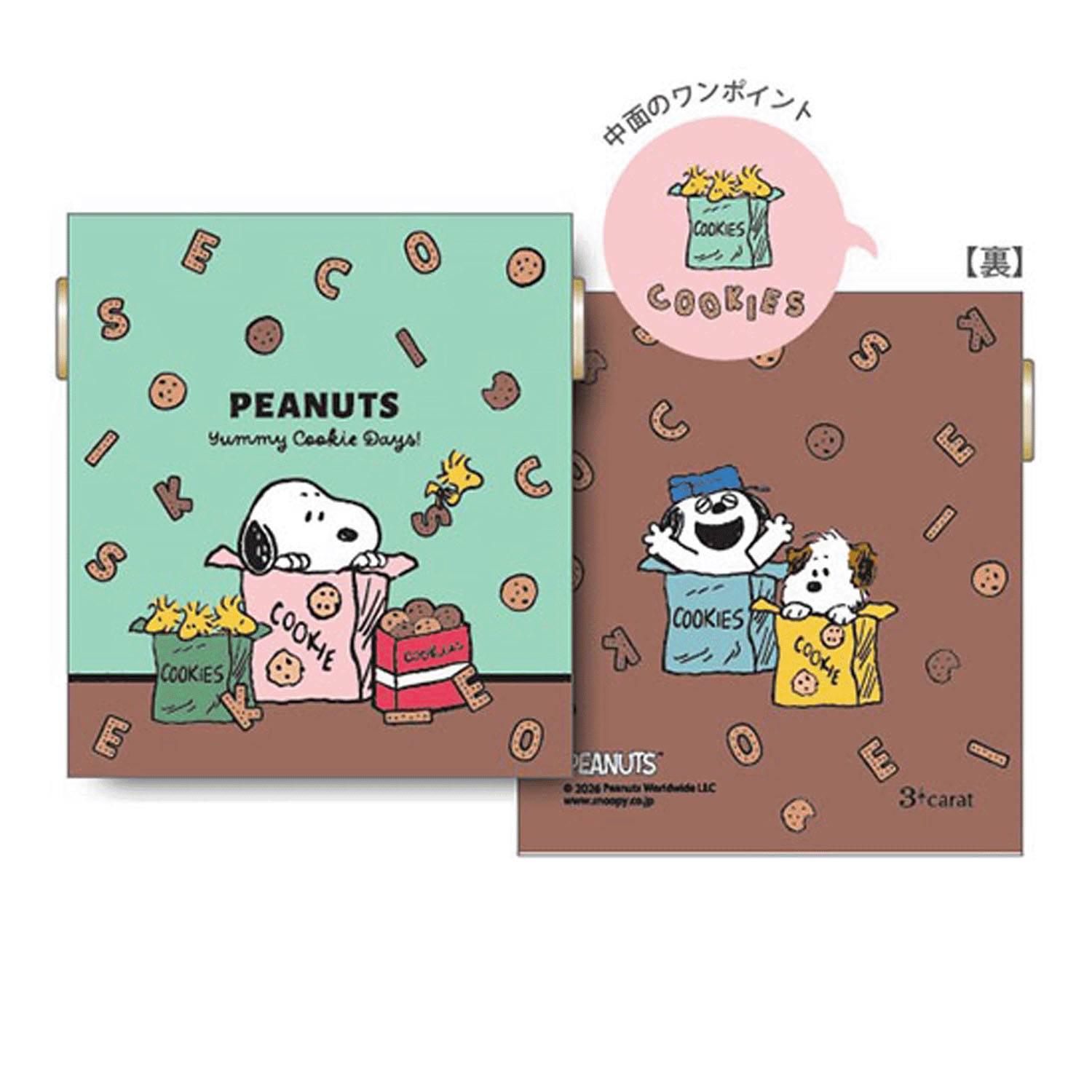 PEANUTS キャンディポーチ クッキーBOX - 画像3