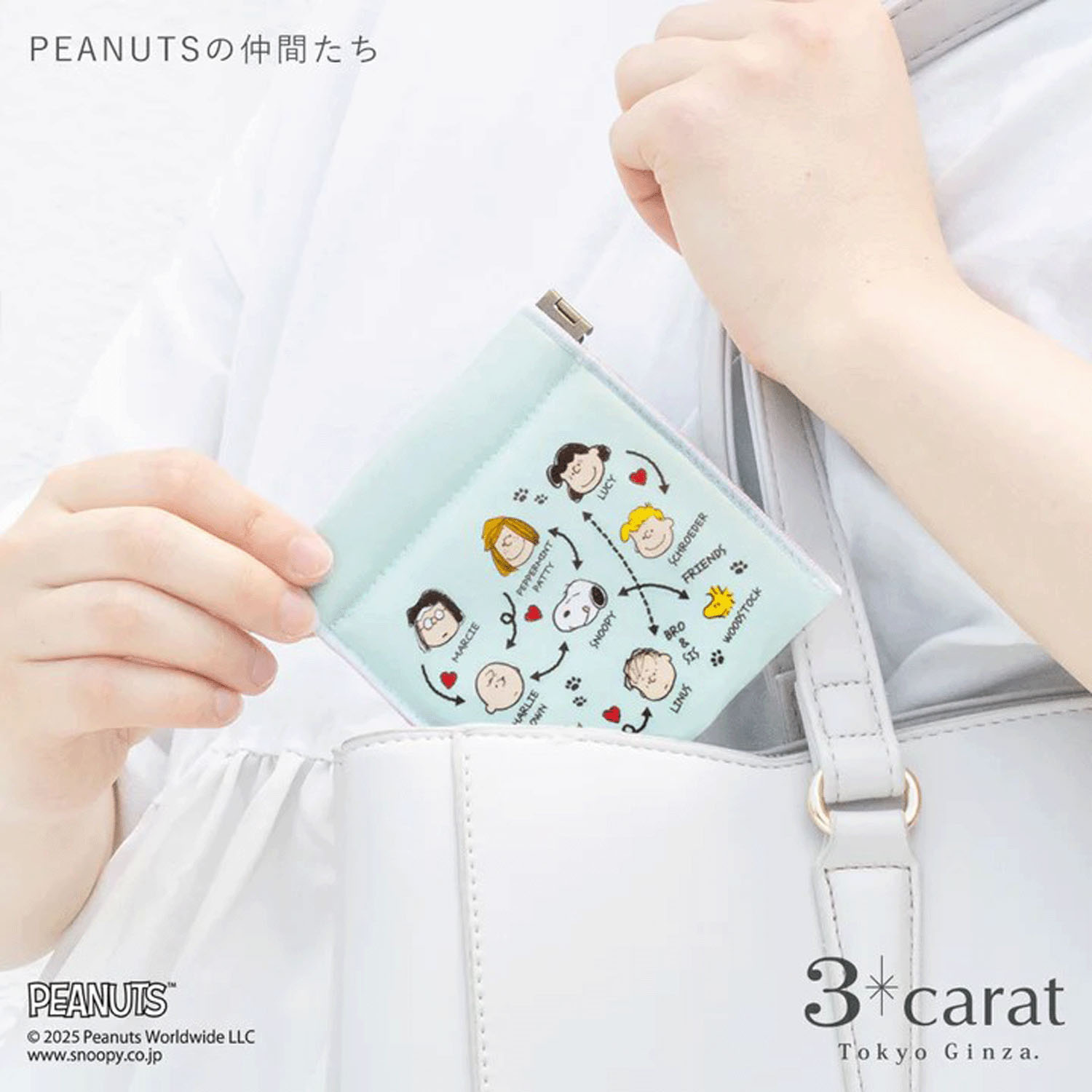 PEANUTS キャンディポーチ - 画像23