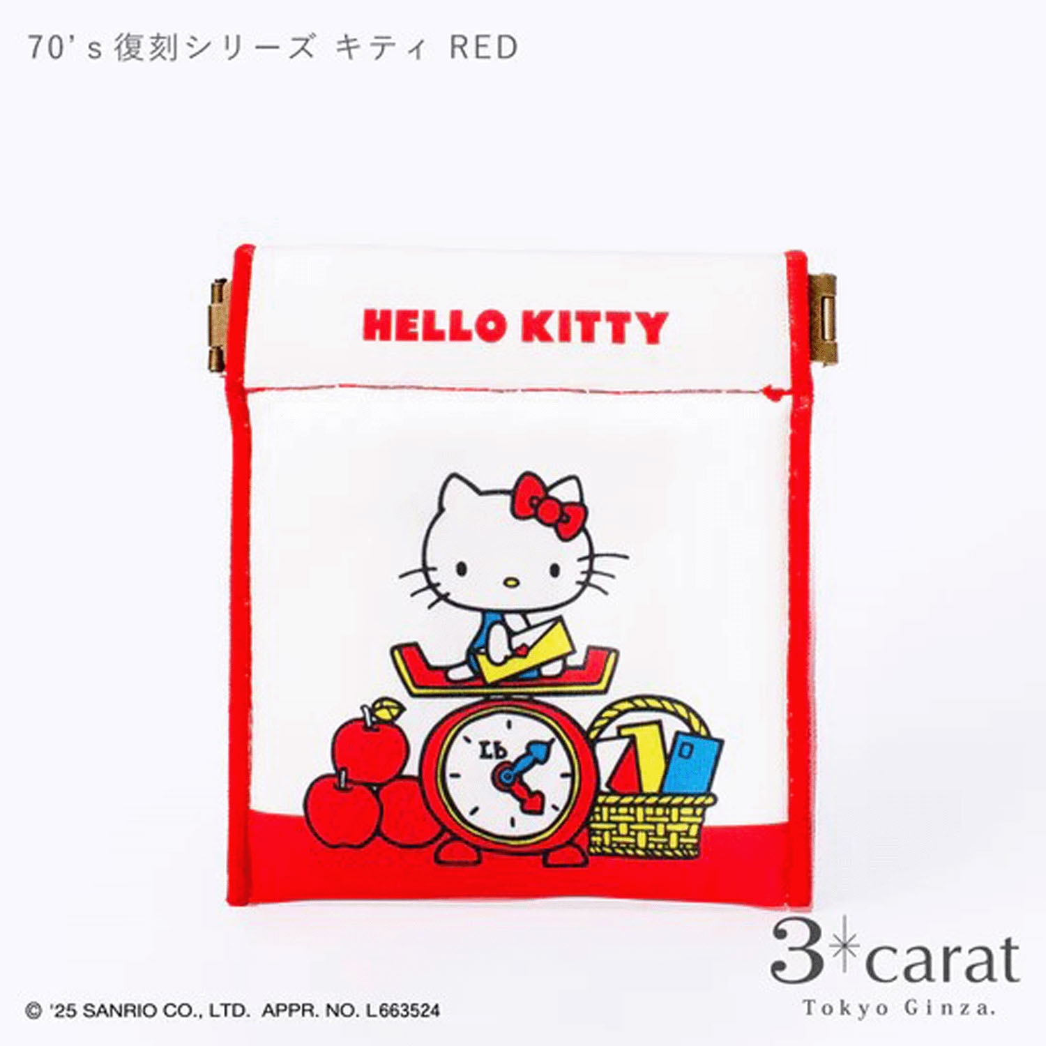 サンリオ キャンディポーチ - 画像5