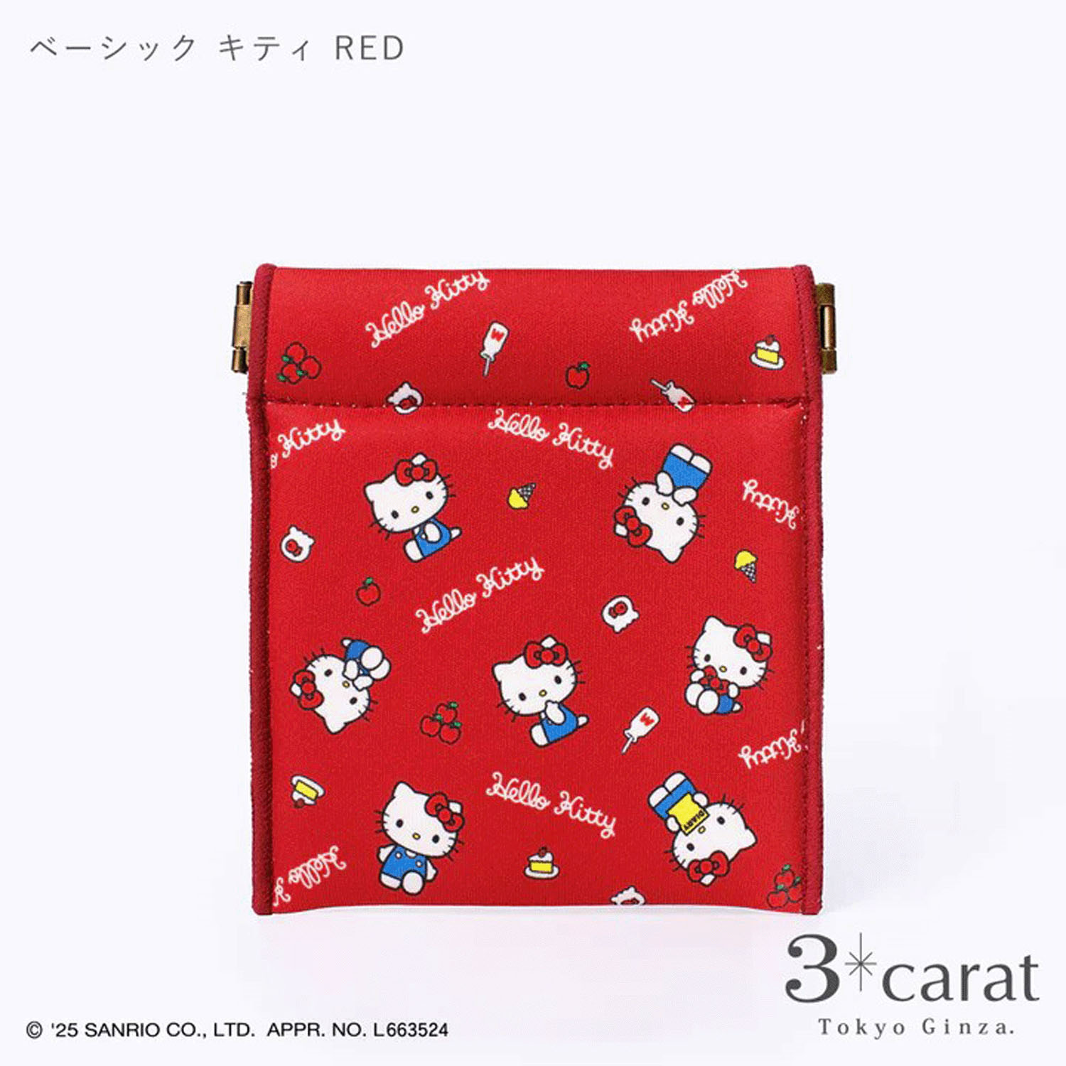 サンリオ キャンディポーチ - 画像8