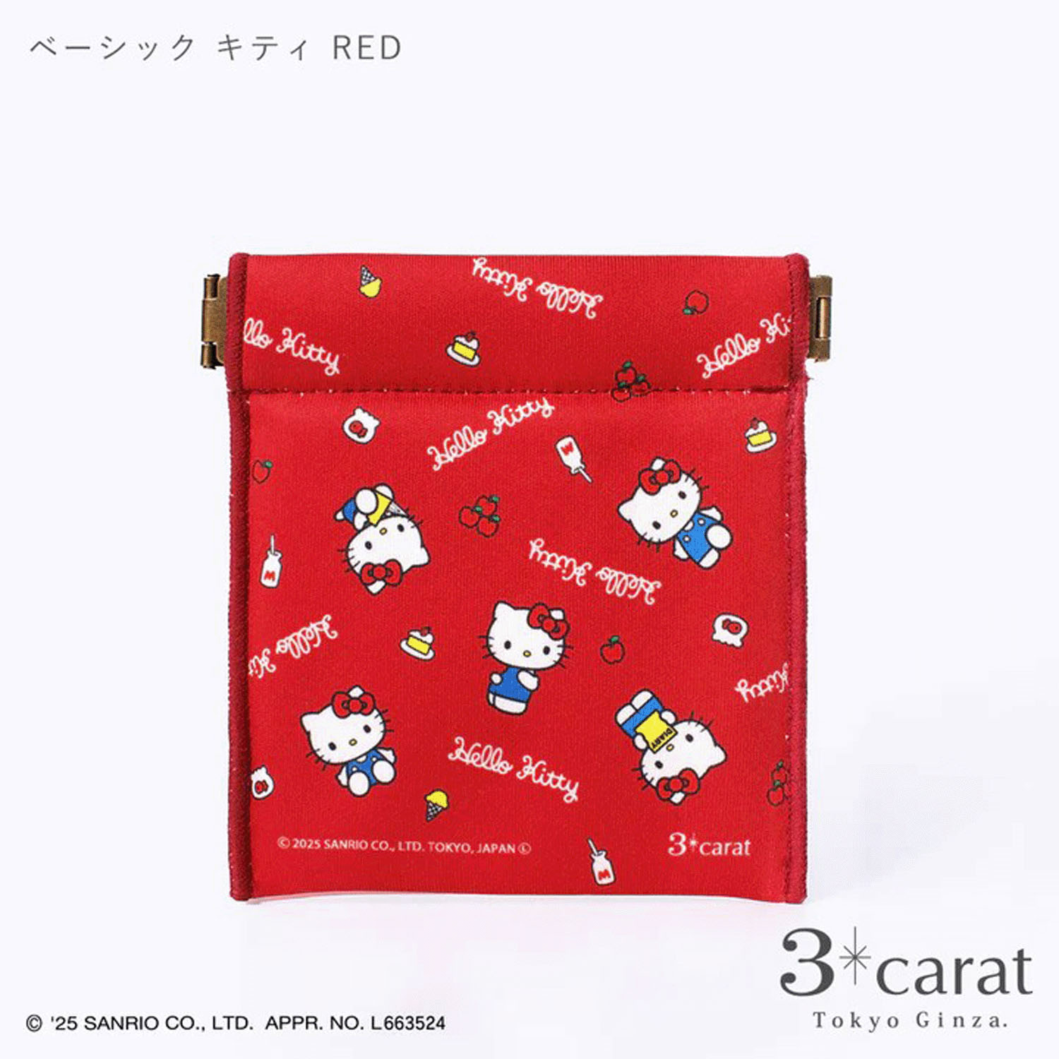 サンリオ キャンディポーチ - 画像9