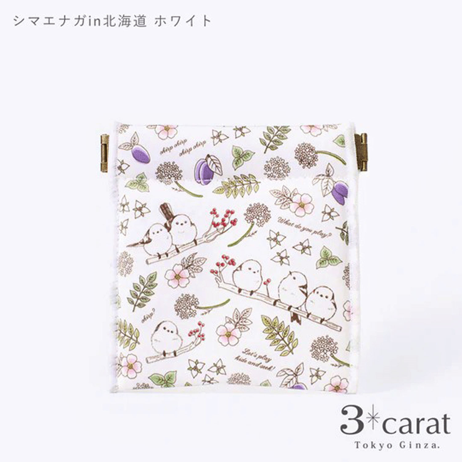キャンディポーチ シマエナガin北海道 - 画像4