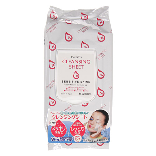 ピュアヴィヴィ クレンジングシート（50枚入）