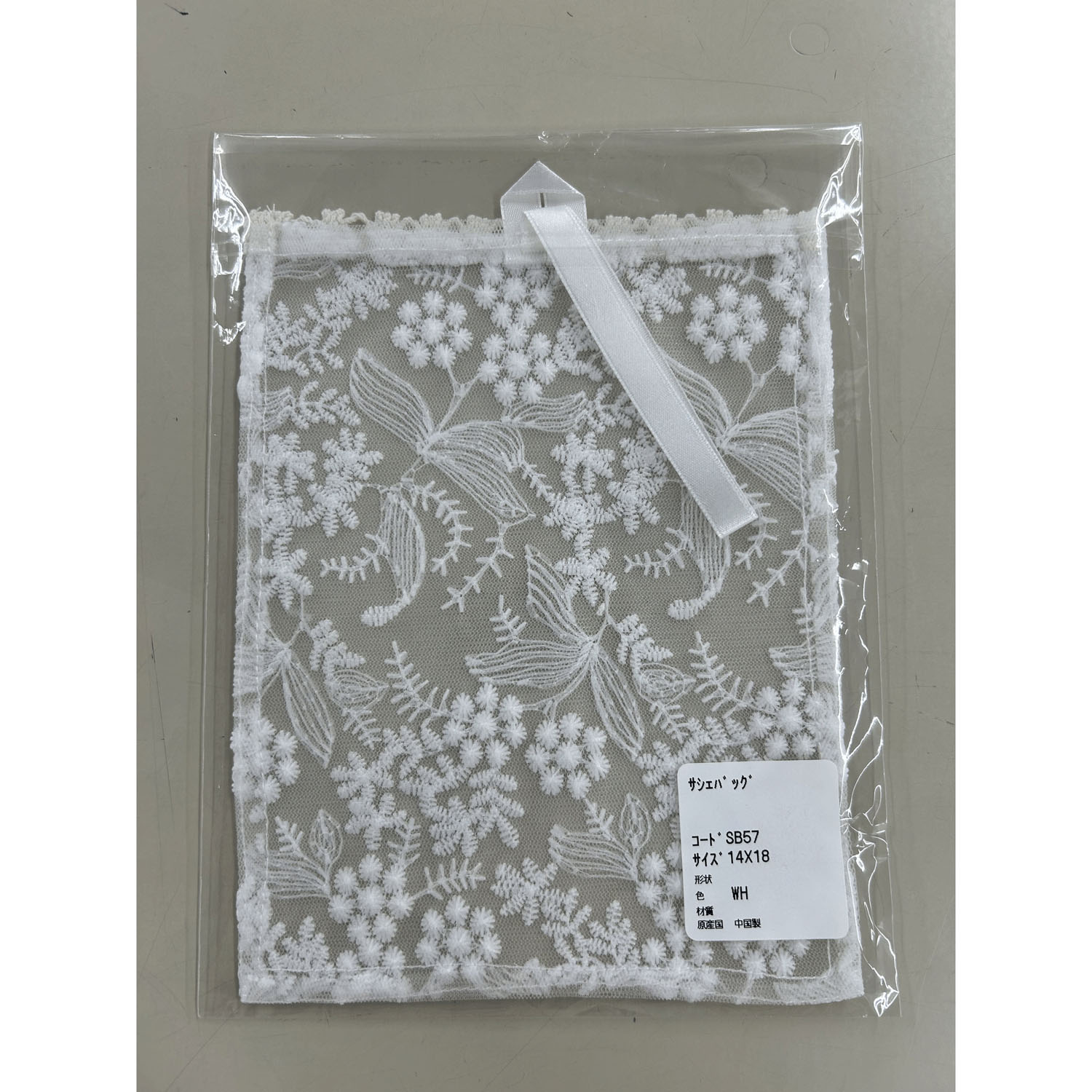 サシェカバーSB57 - 画像2