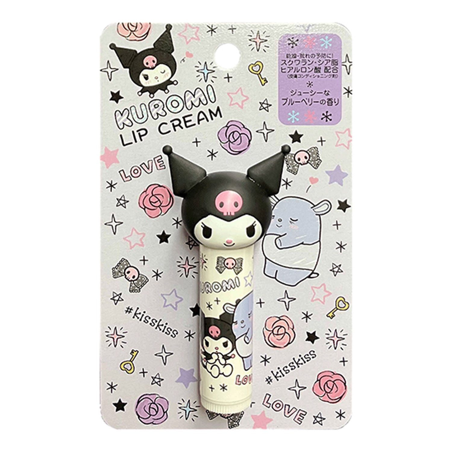 クロミダイカットリップクリーム - 画像1