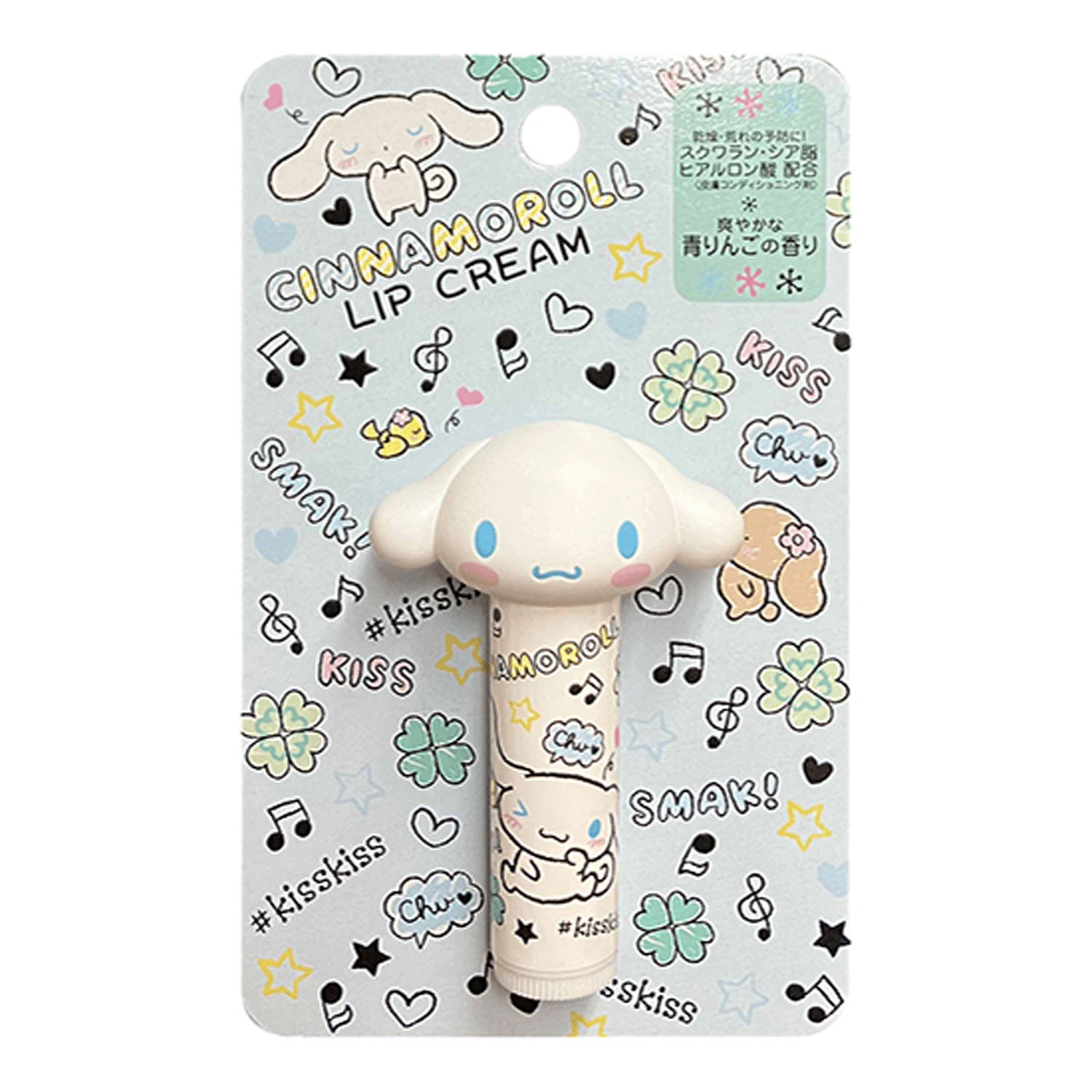 シナモロールダイカットリップクリーム - 画像1