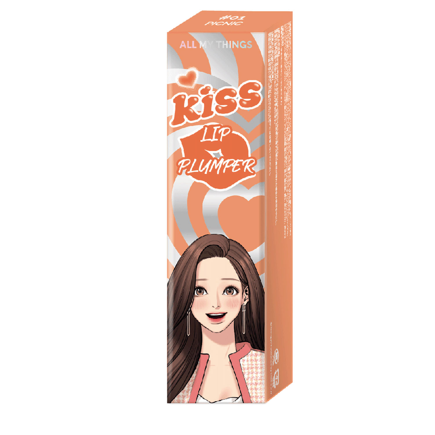 【メーカー廃盤のため在庫限りで終了】オールマイシングス キスリッププランパー - 画像1