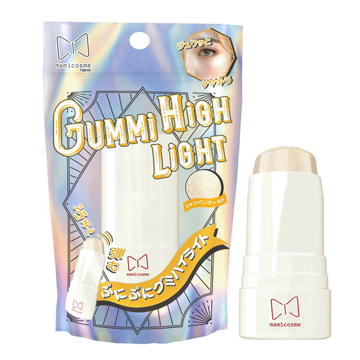 mamicosme グミハイライト - 画像3
