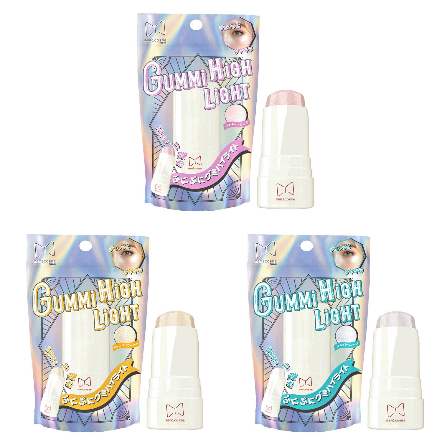 mamicosme グミハイライト