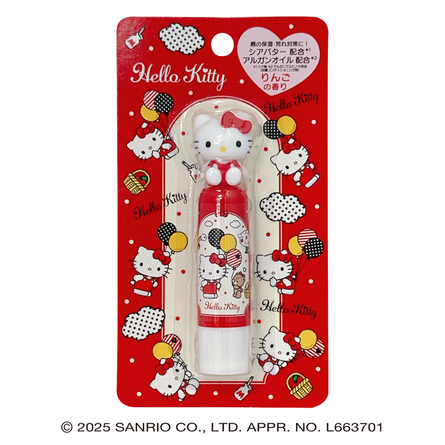 ハローキティおすわりリップクリーム - 画像1