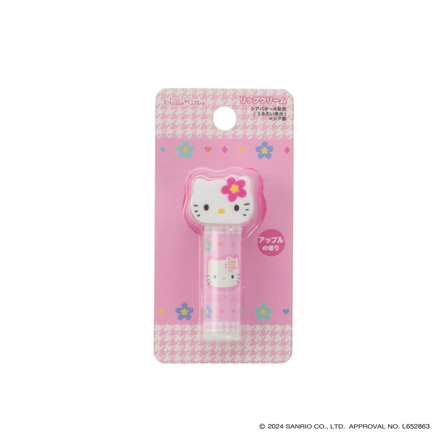 サンリオカオハナデザイン  マスコット付きリップクリーム ハローキティ - 画像1