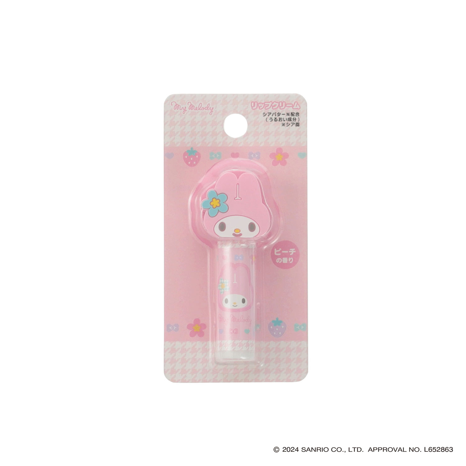 サンリオカオハナデザイン マスコット付きリップクリーム マイメロディ - 画像1