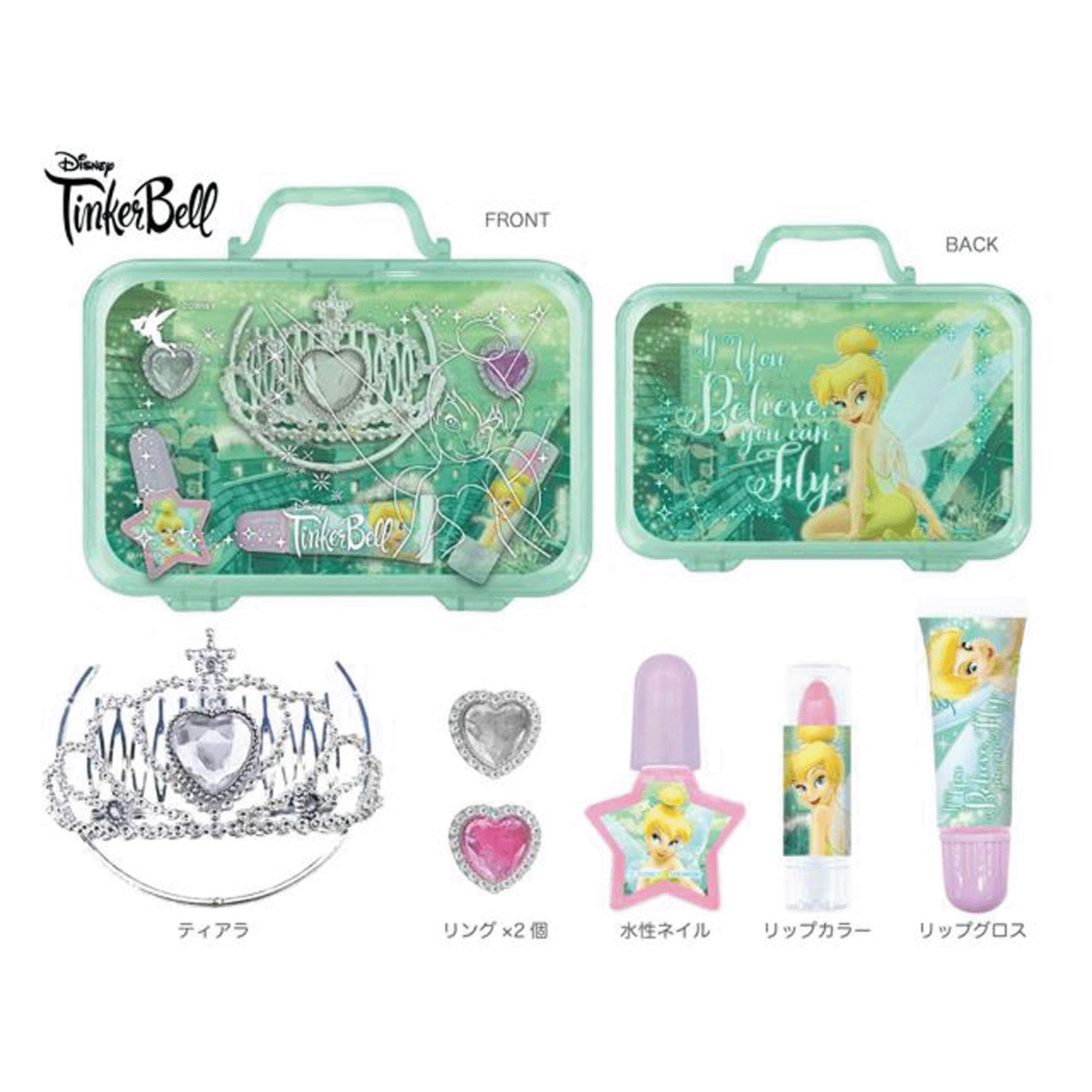 アクセサリーコスメセット ティンカーベル