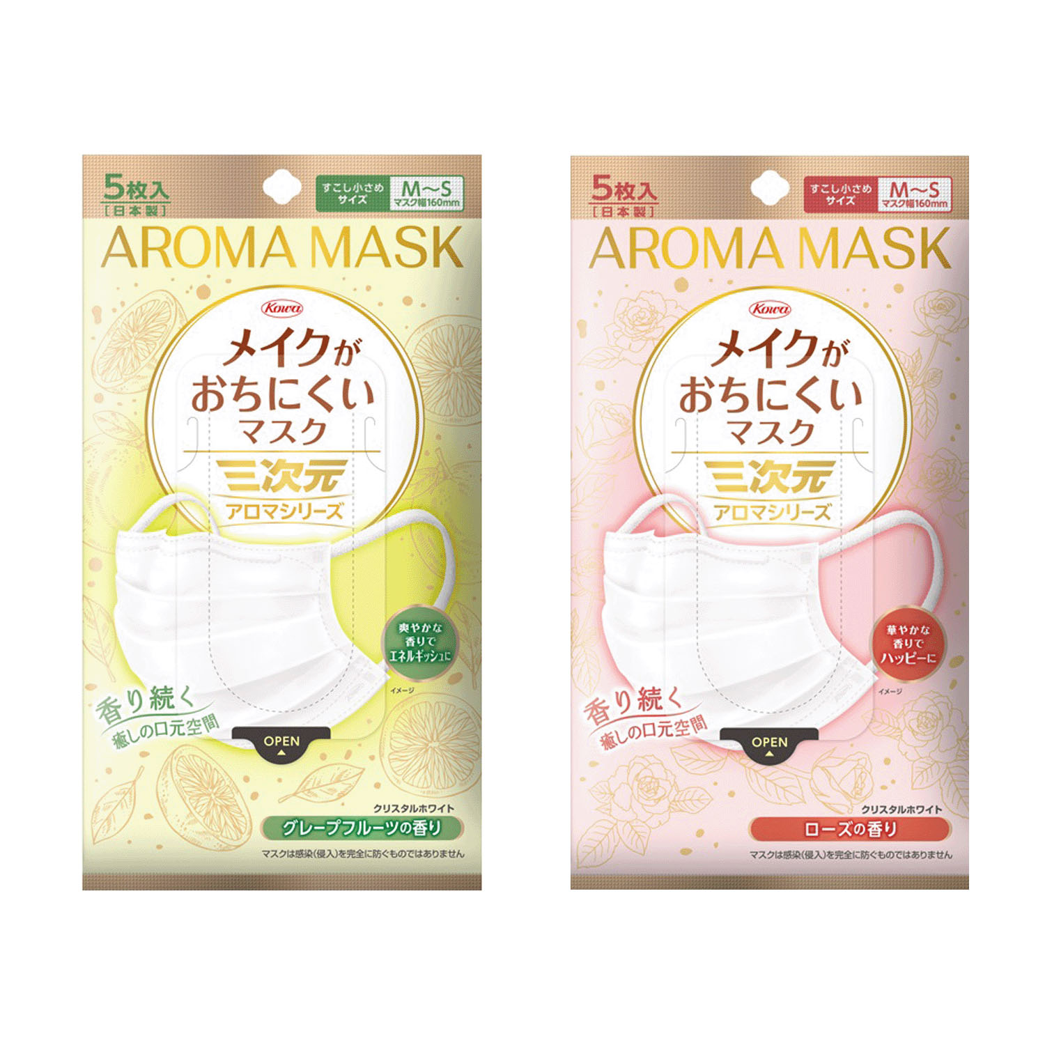 三次元メイクがおちにくいマスクアロマ すこし小さめMSサイズ 5枚