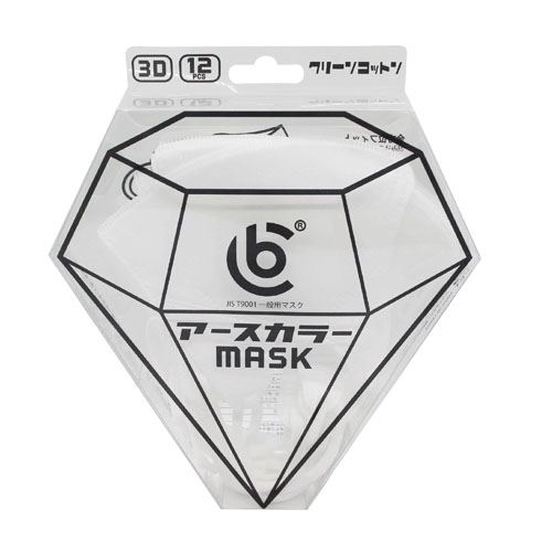 アースカラー3Dマスク 12枚入  クリーンコットン - 画像1