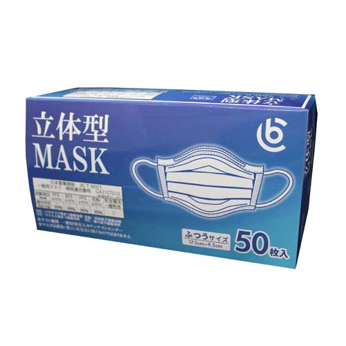 JIS立体型マスク ふつうサイズ 50枚入 - 画像3
