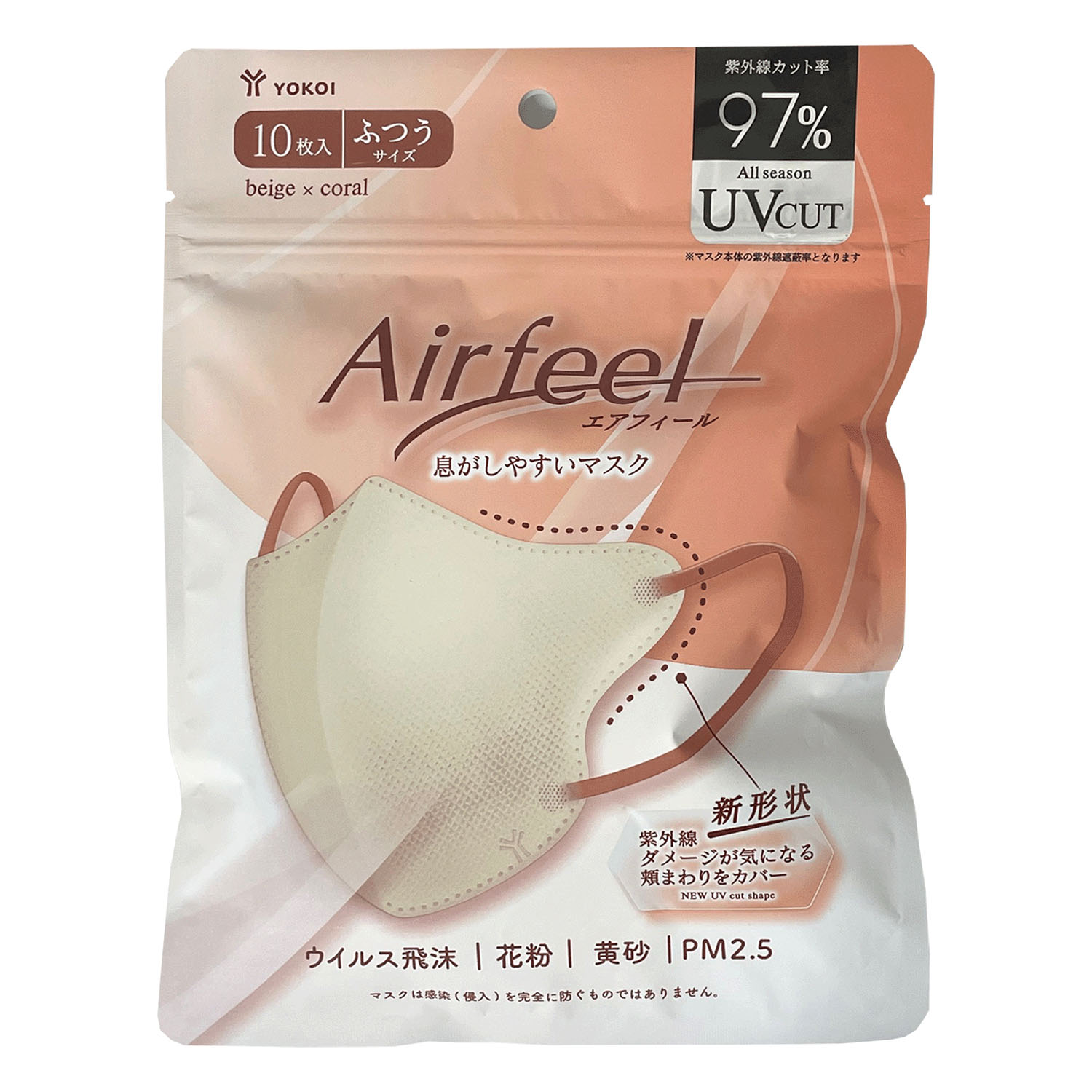 エアフィール立体マスク ベージュ×コーラル 10枚入 - 画像1