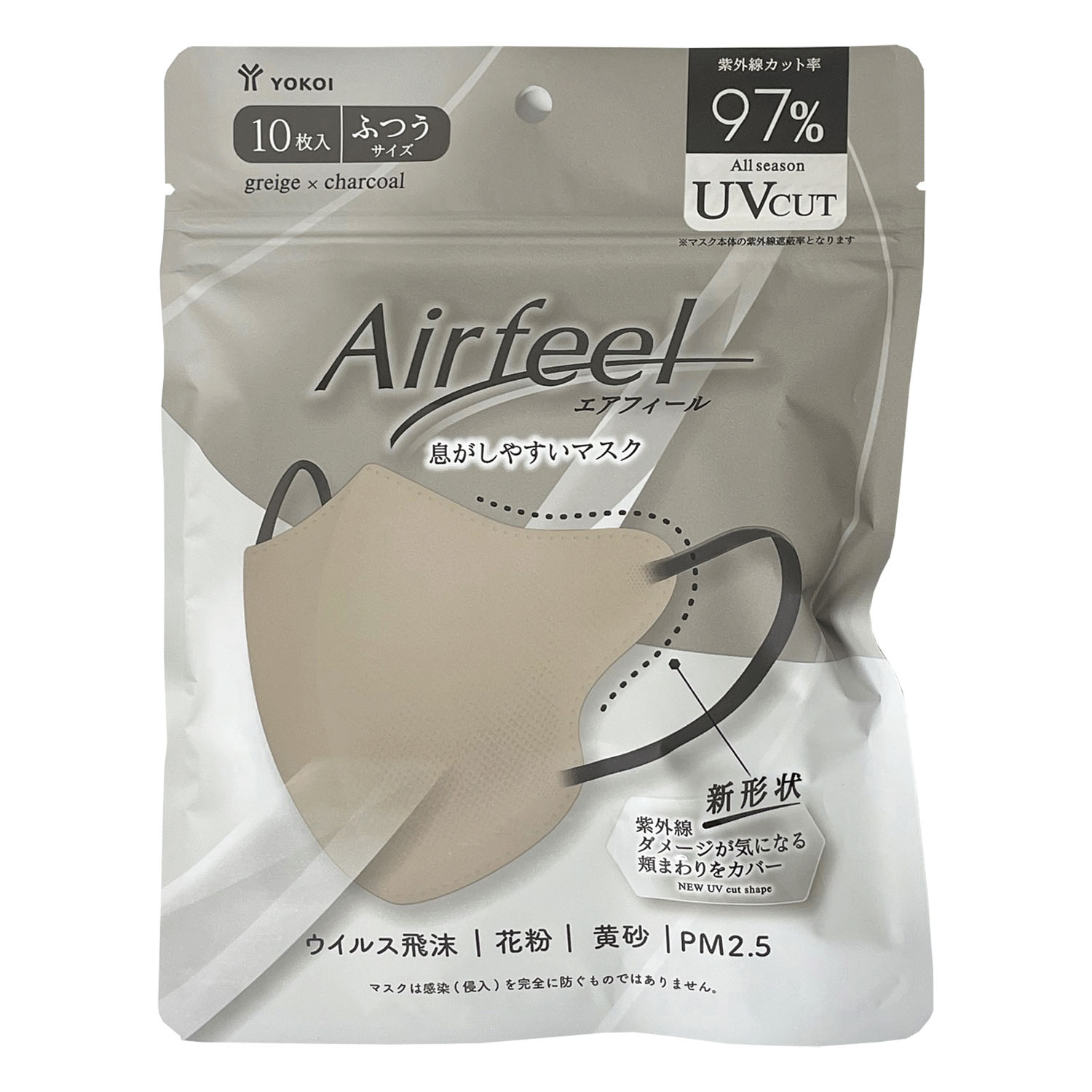 エアフィール立体マスク グレージュ×チャコール 10枚入